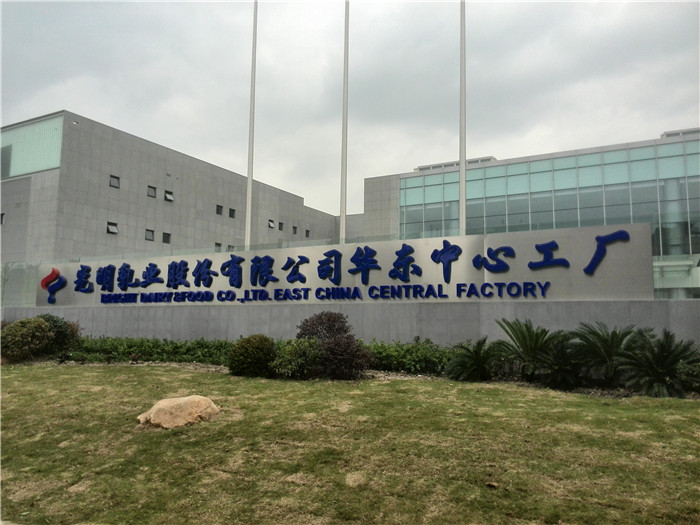 杭州南瑞电气有限公司销售公司